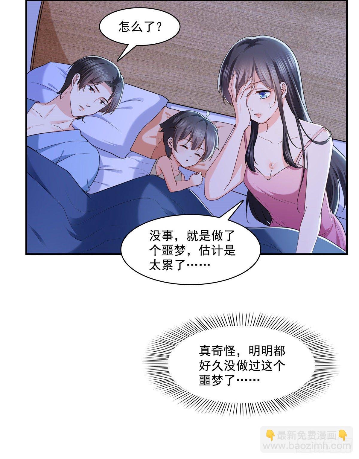 第219话 韩羡羽恋情大曝光