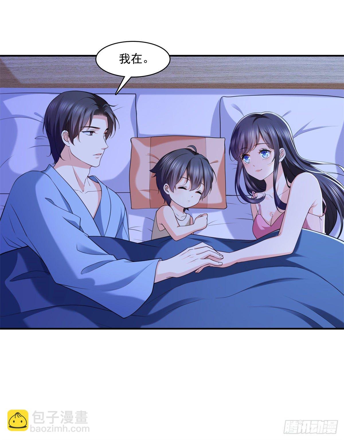 第219话 韩羡羽恋情大曝光