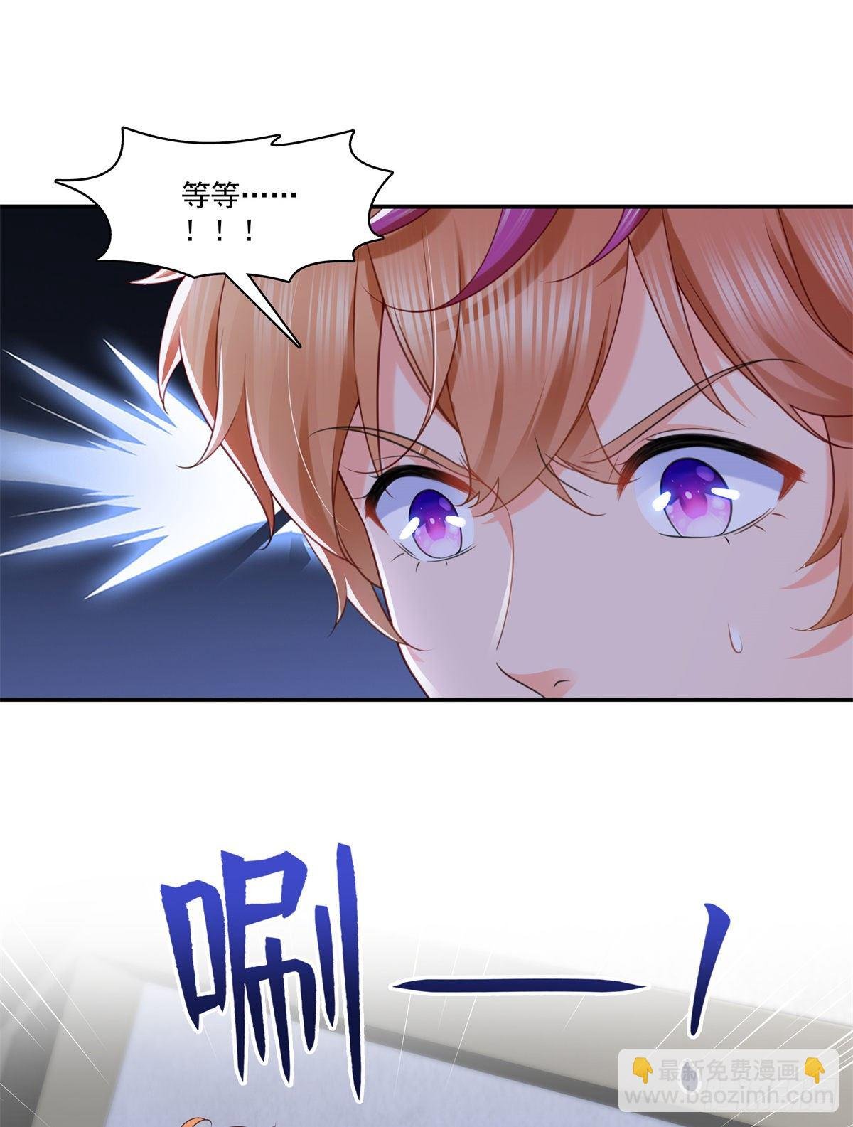 第219话 韩羡羽恋情大曝光