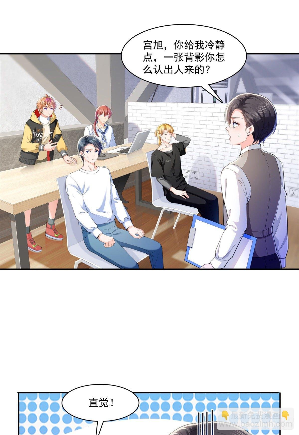第220话 帮我换