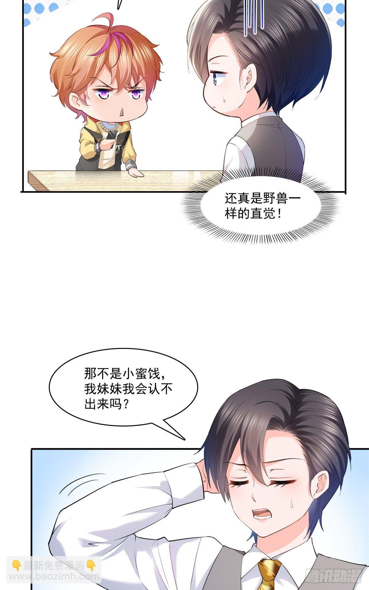 第220话 帮我换