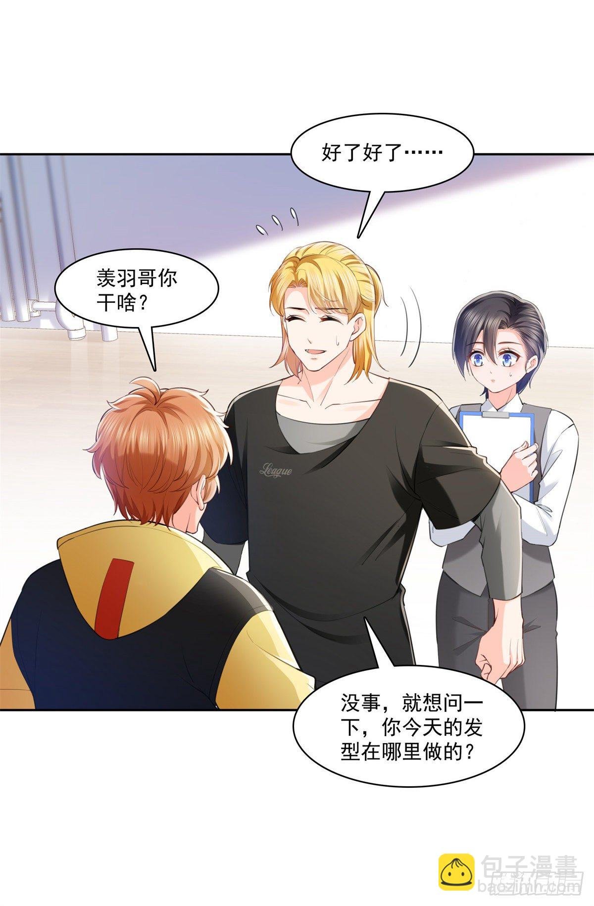 第220话 帮我换