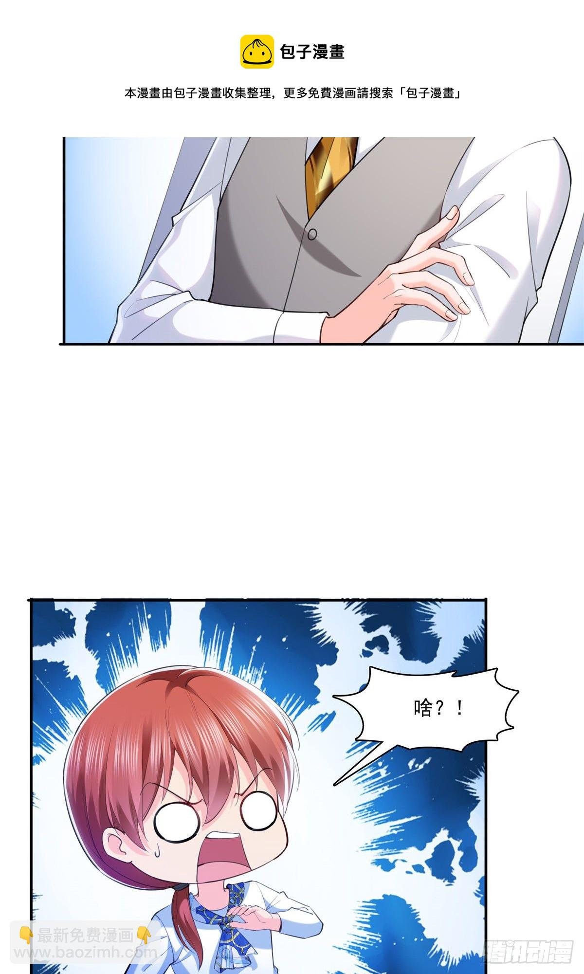 第220话 帮我换