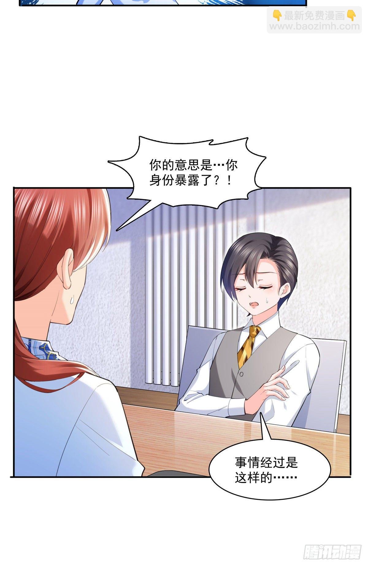 第220话 帮我换