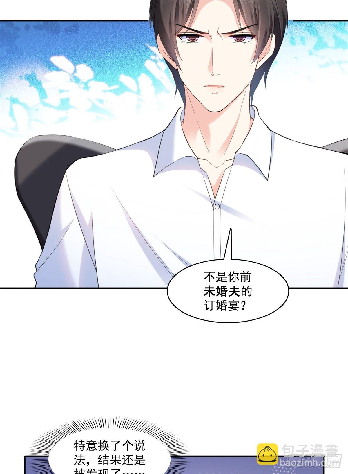 第220话 帮我换