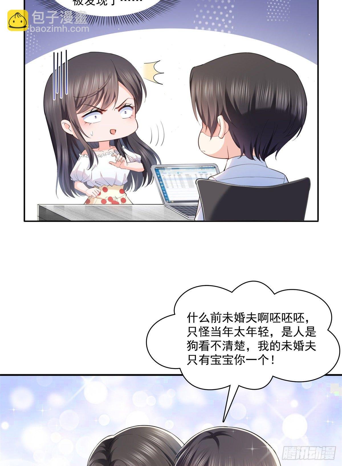 第220话 帮我换