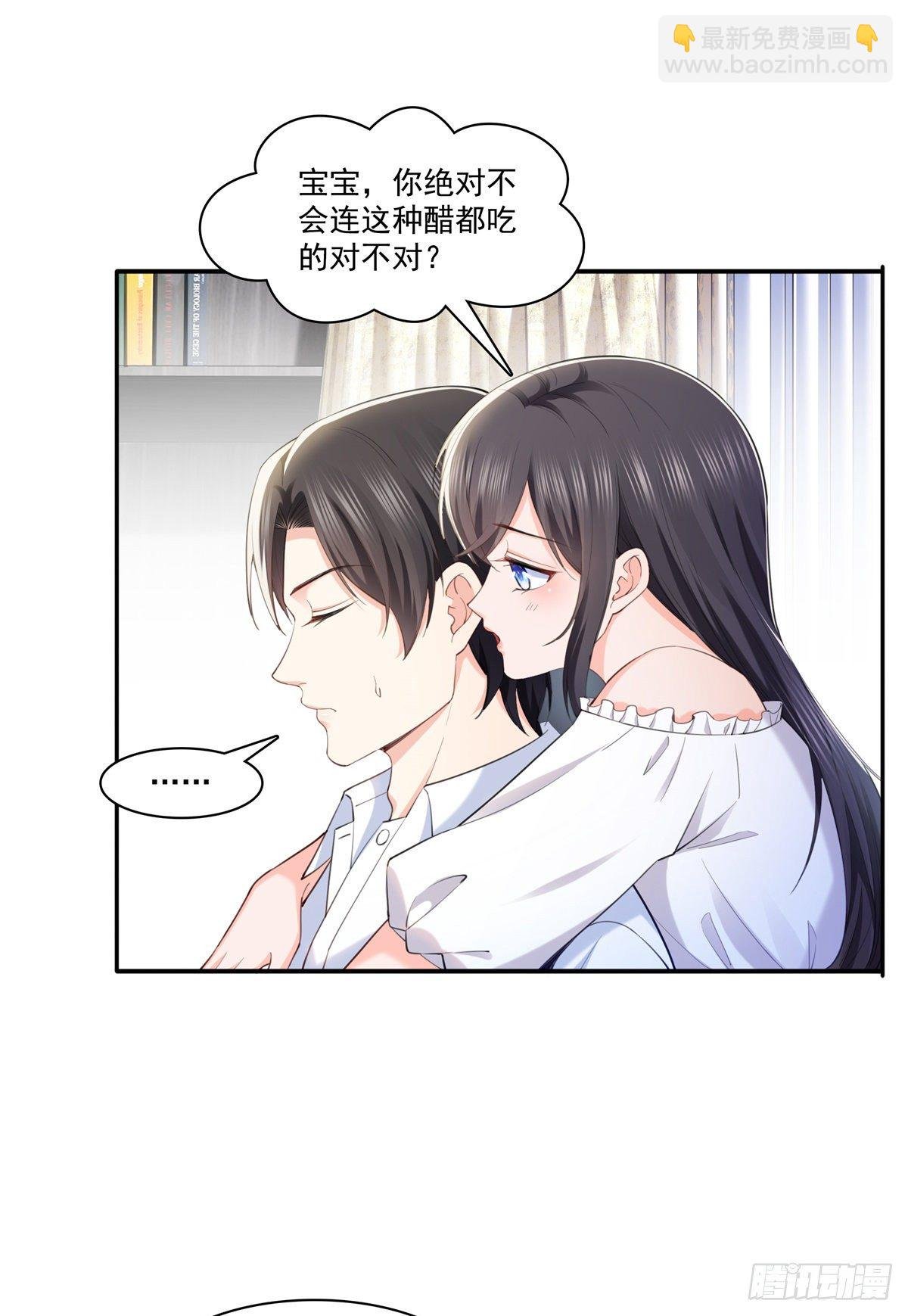 第220话 帮我换