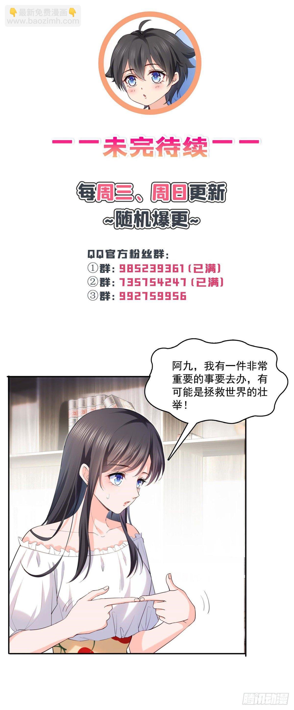 第220话 帮我换
