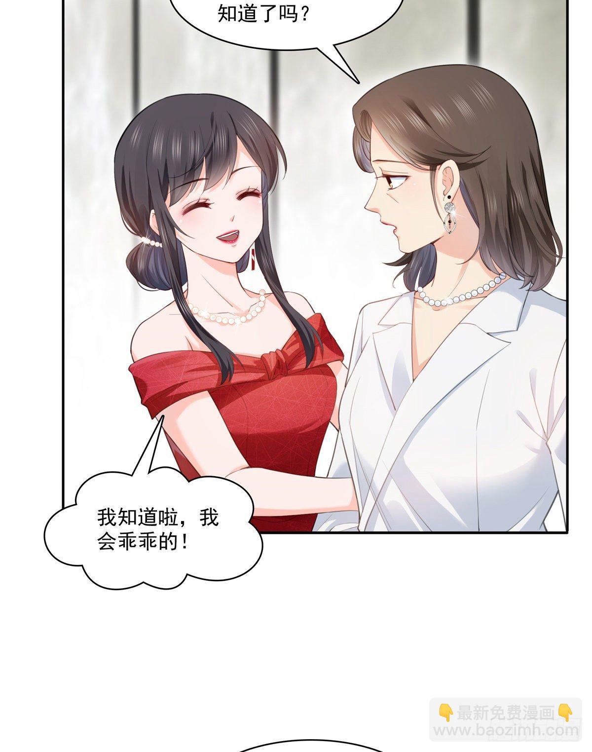 第221话 无理指责
