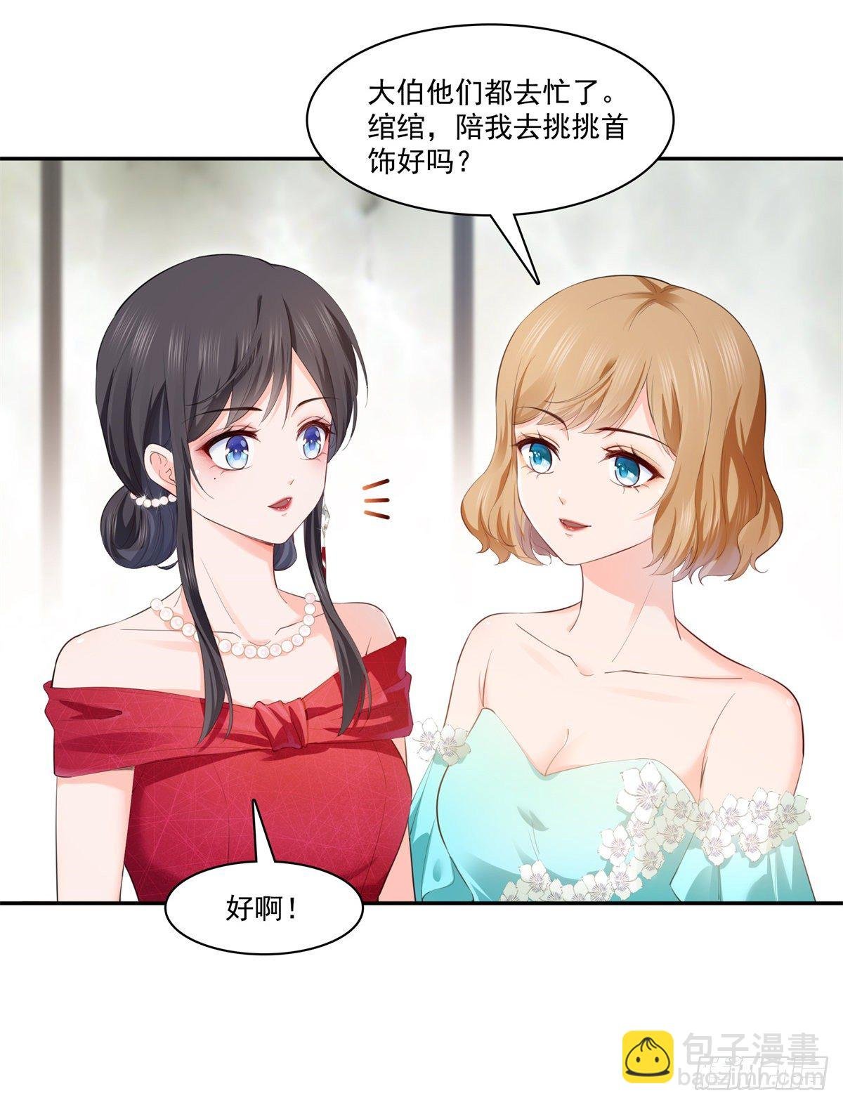 第221话 无理指责