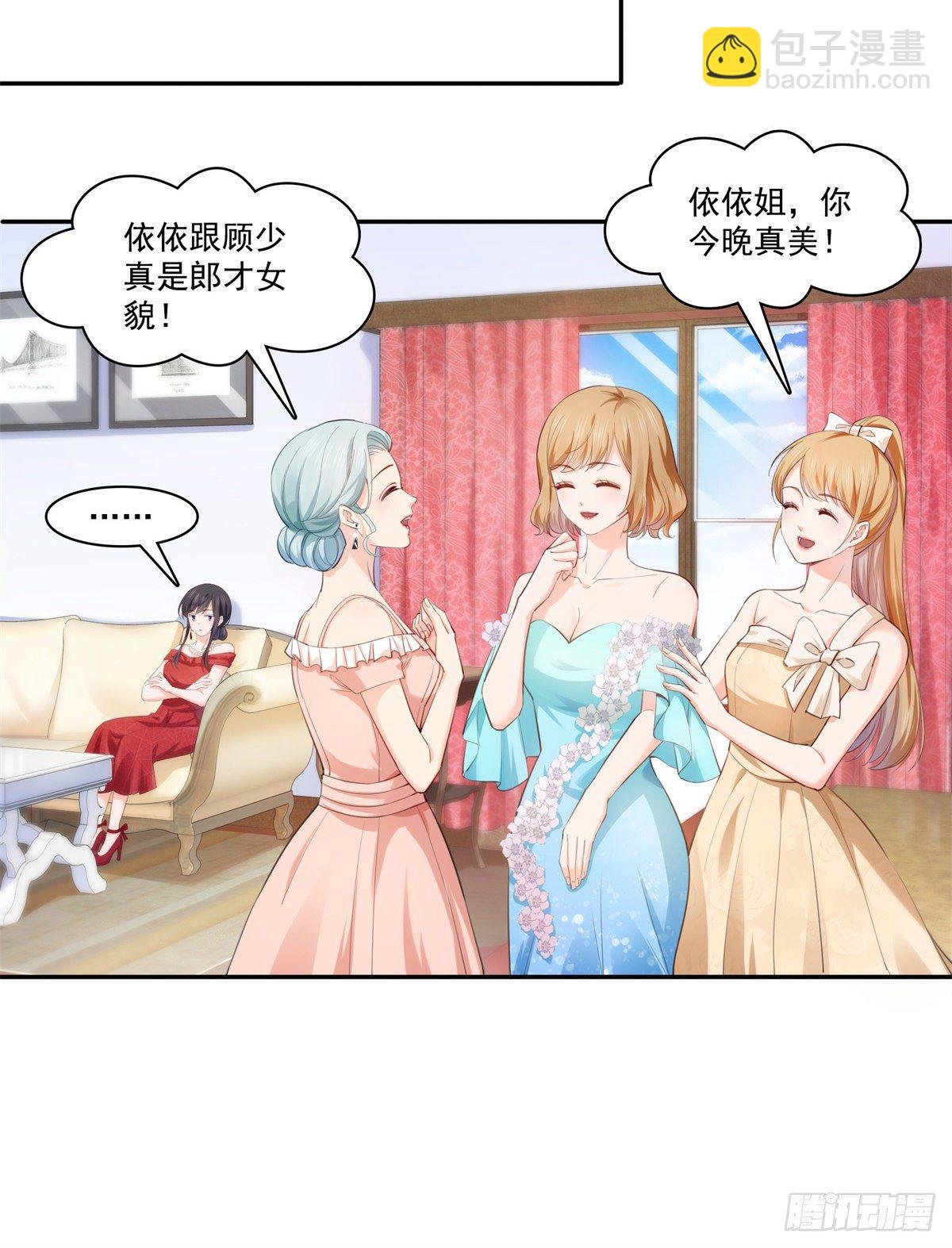 第221话 无理指责