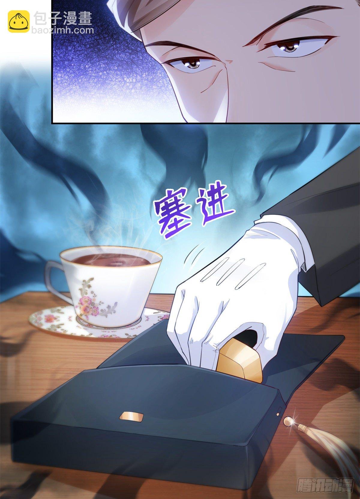 第221话 无理指责