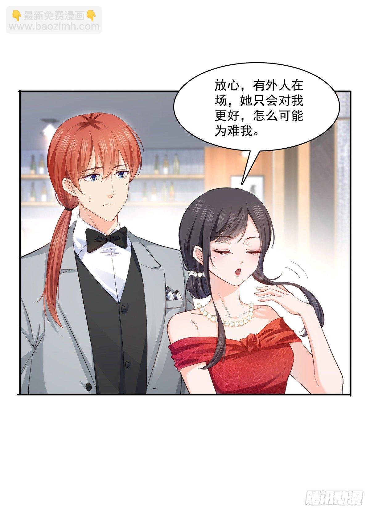 第221话 无理指责