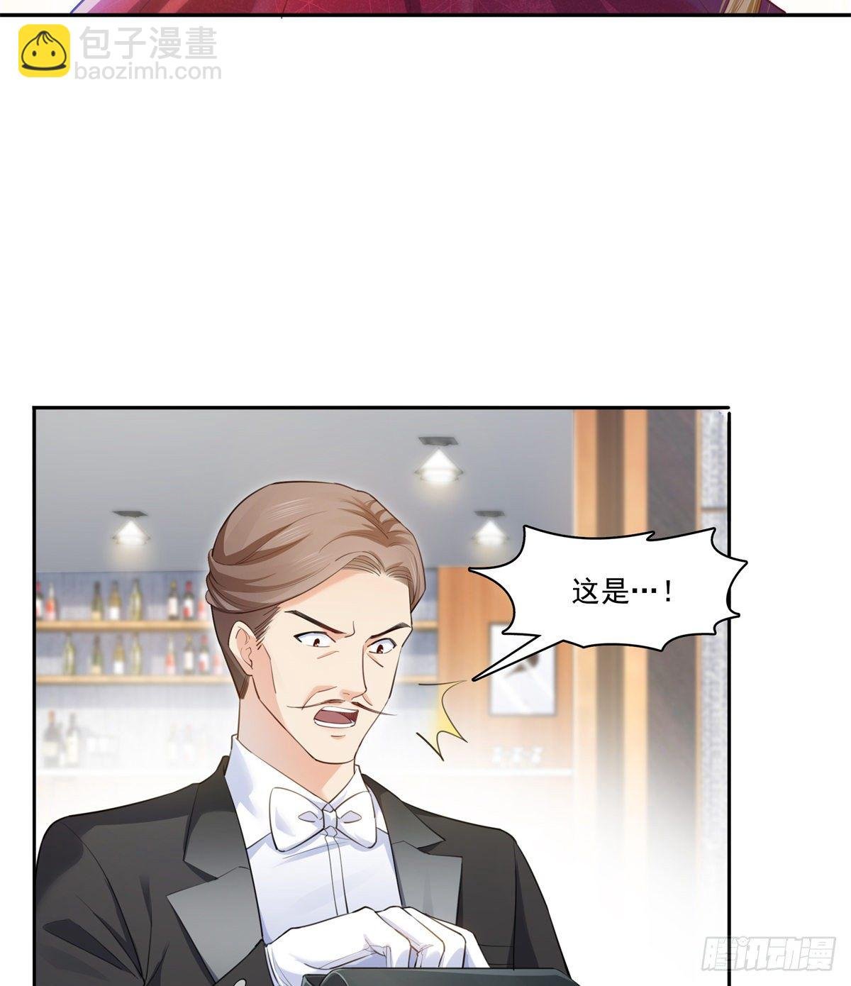 第221话 无理指责