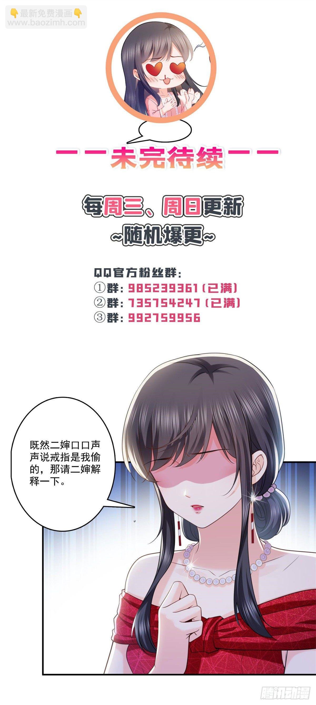 第222话 后果自己负责