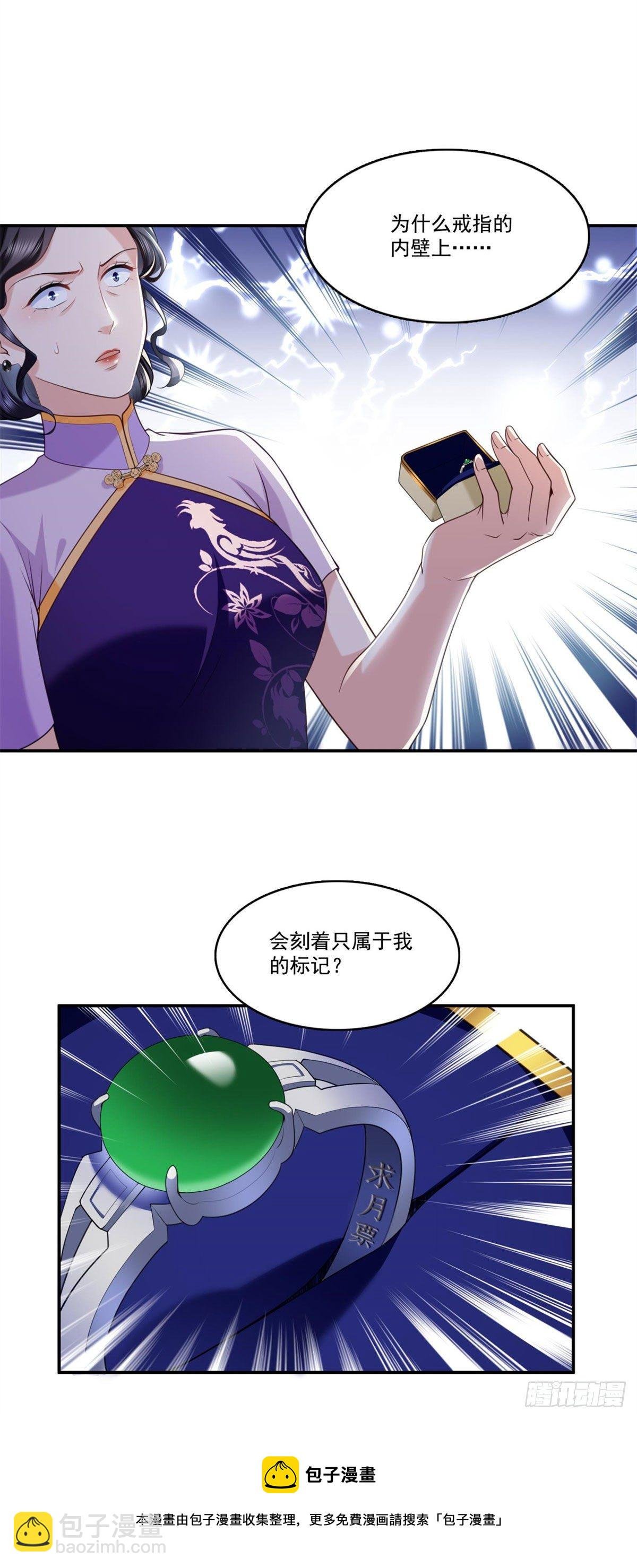 第222话 后果自己负责