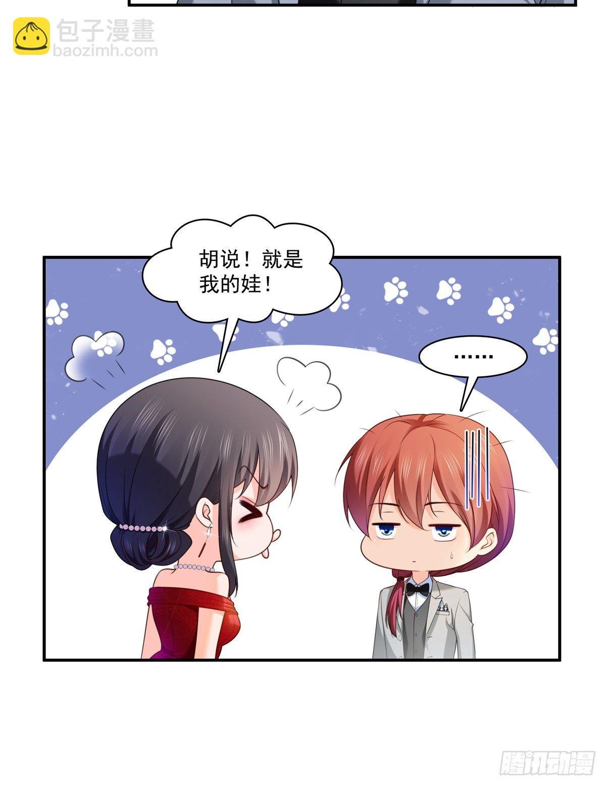 第223话 有主了