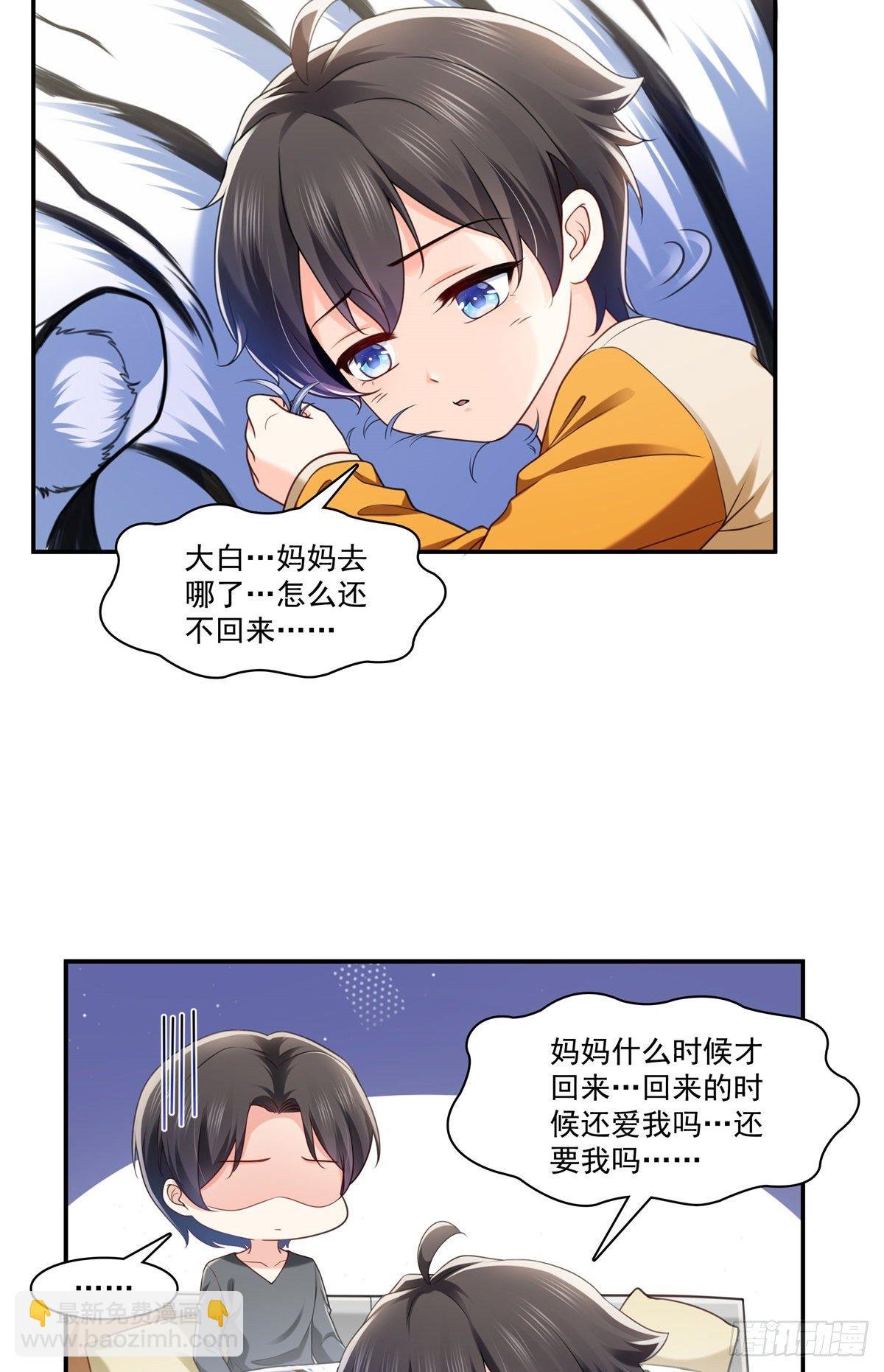 第223话 有主了