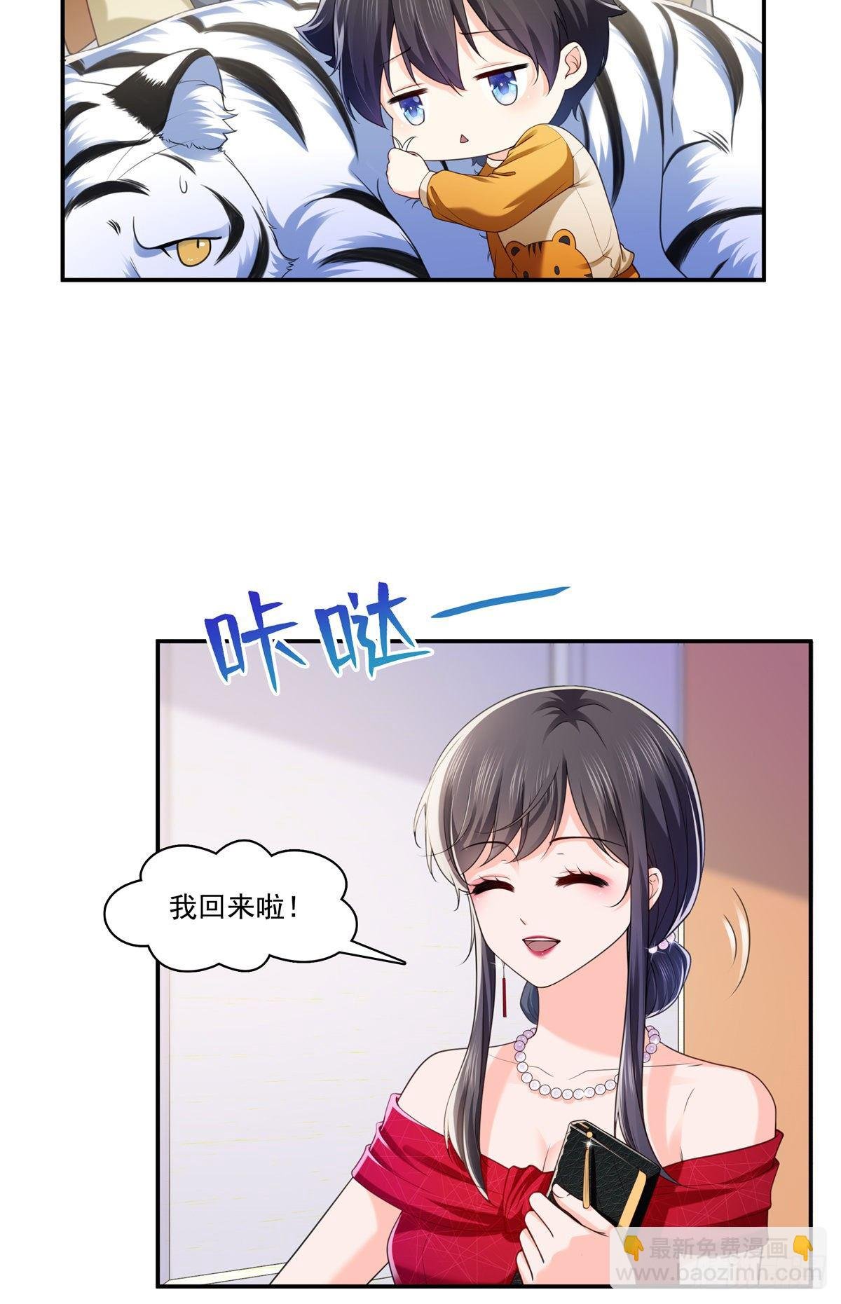 第223话 有主了