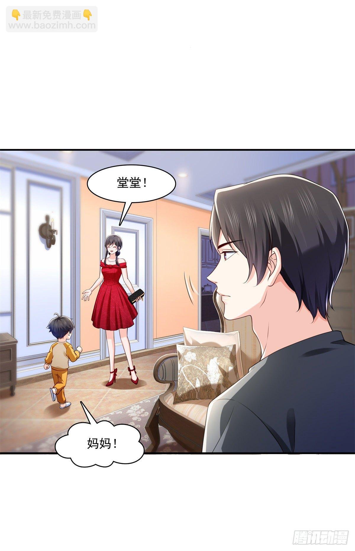 第223话 有主了