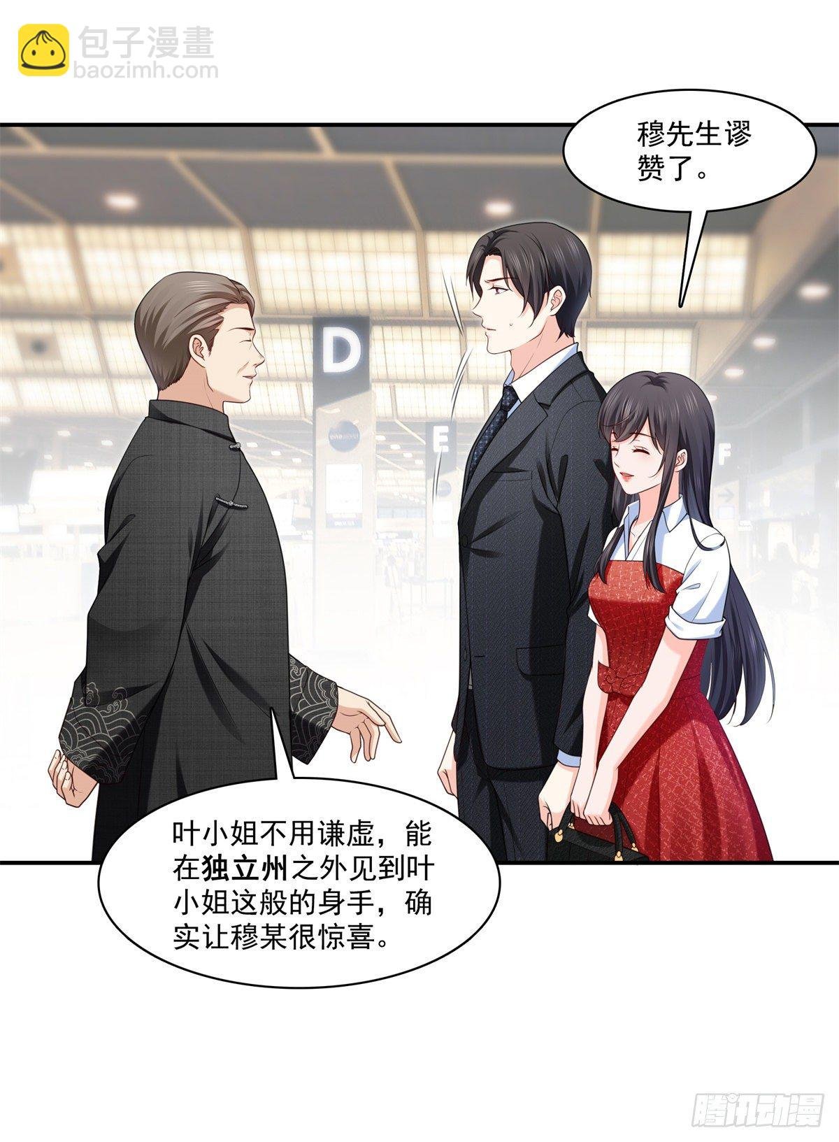 第223话 有主了