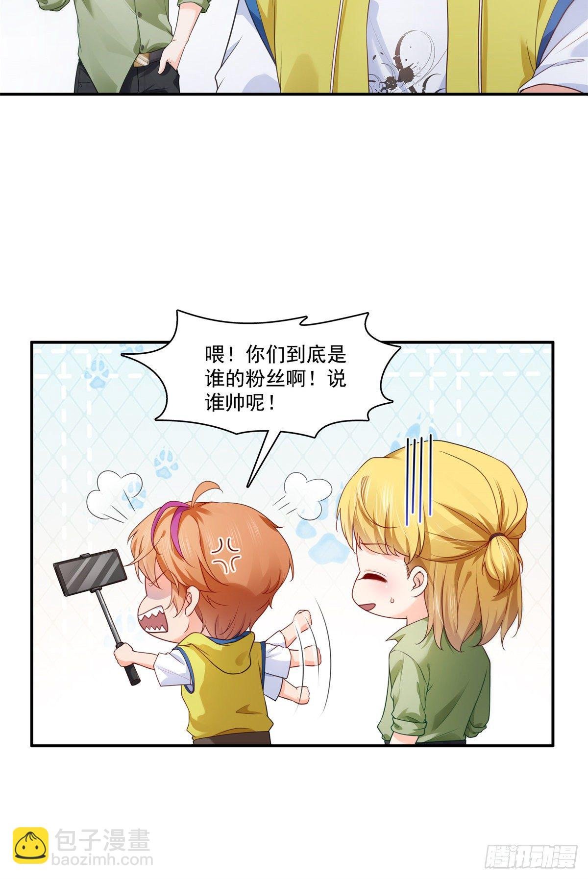 第223话 有主了
