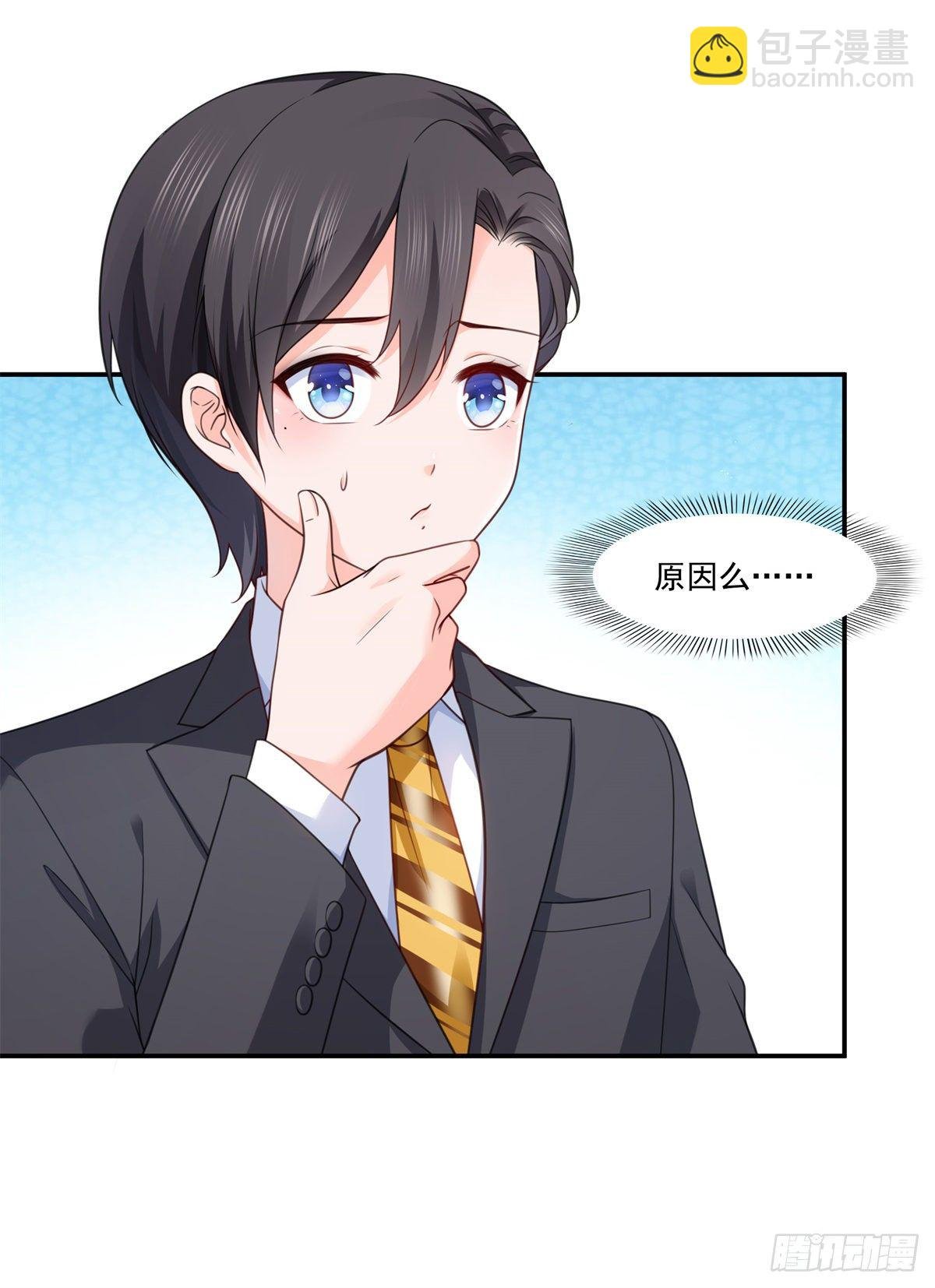 第223话 有主了