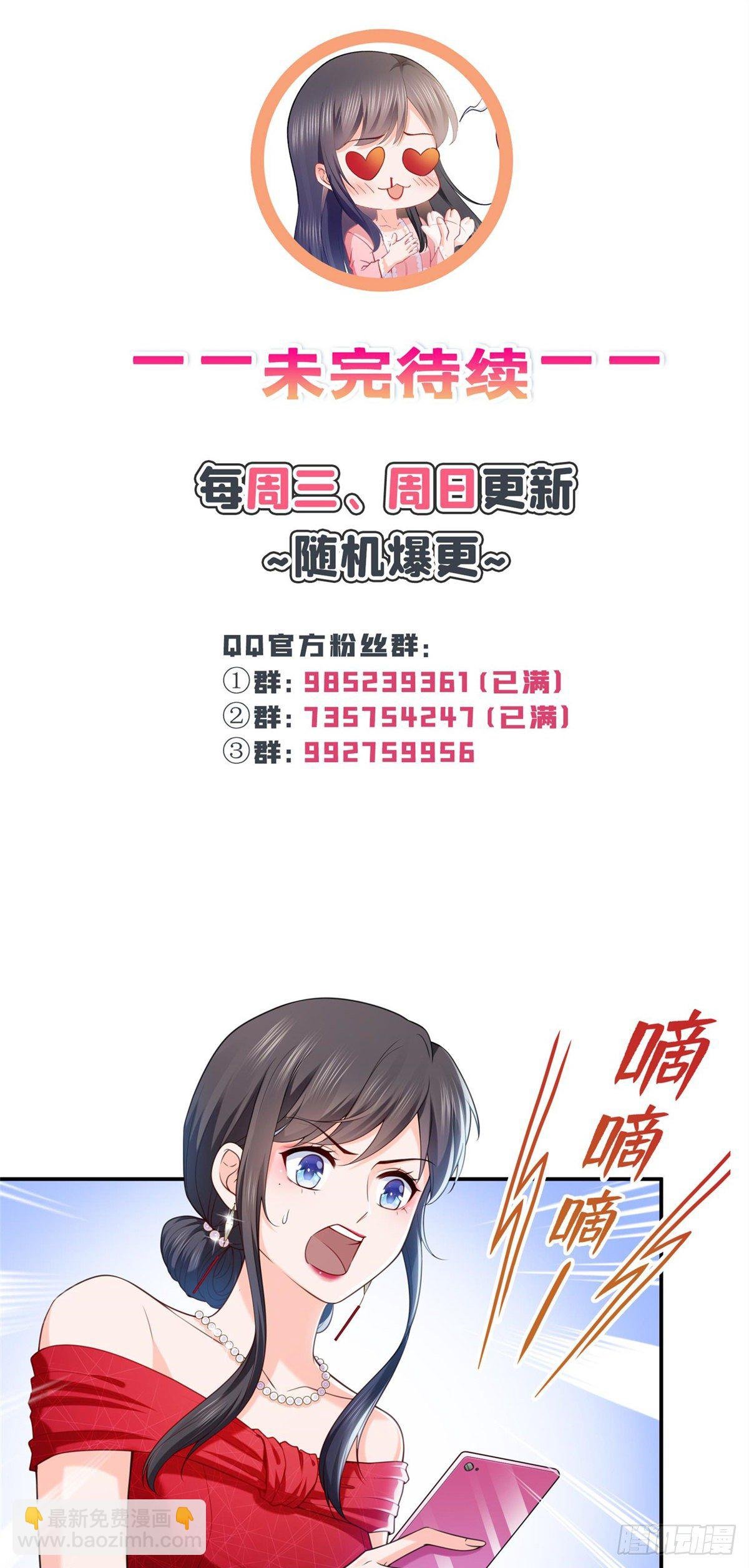 第223话 有主了