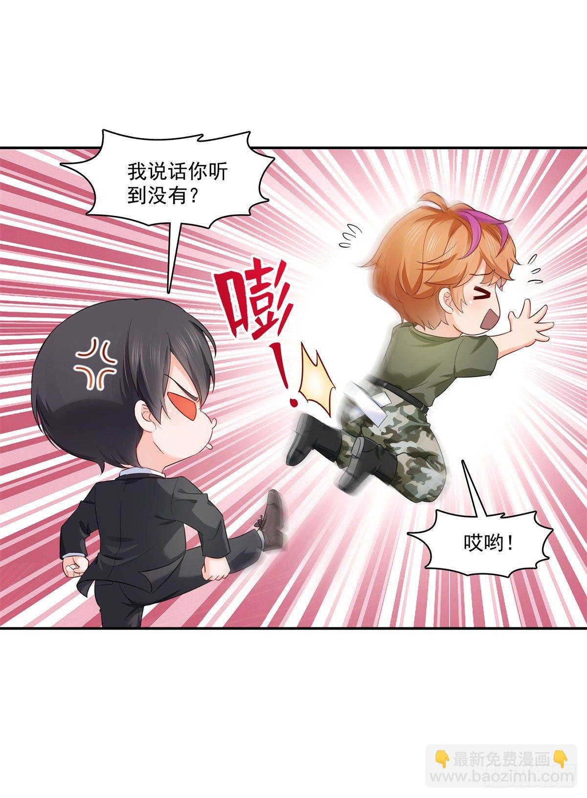 第224话 要是你赢了我穿女装