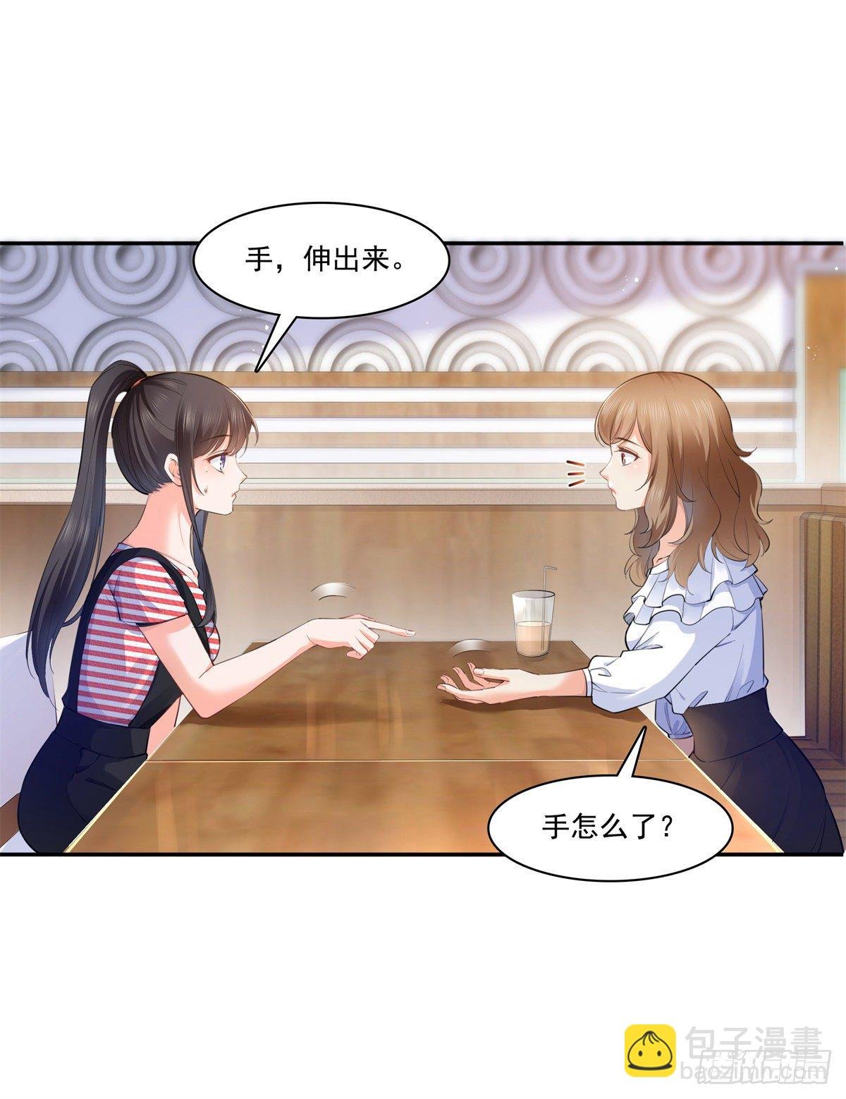 第227话 裙子，粉色的