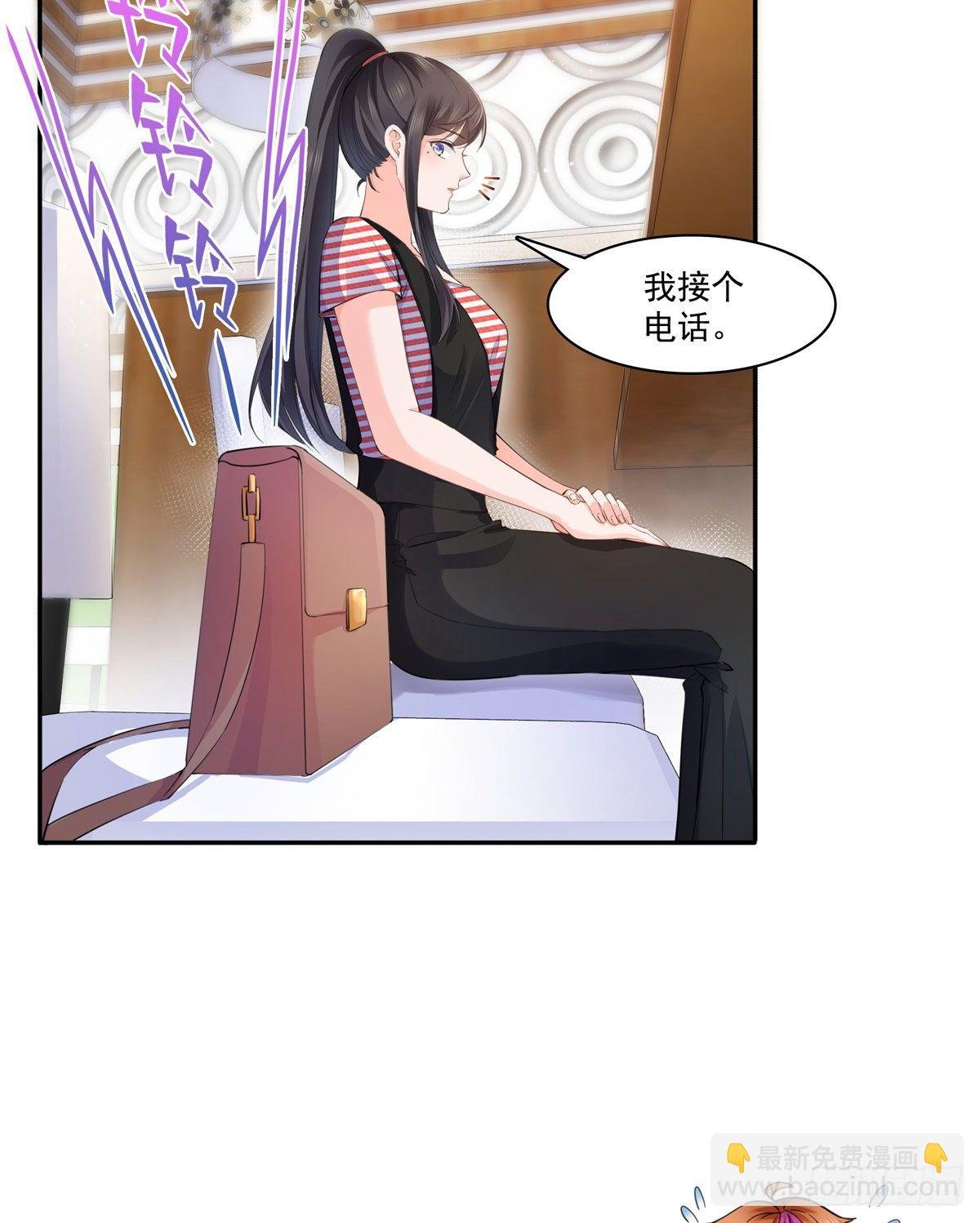 第227话 裙子，粉色的