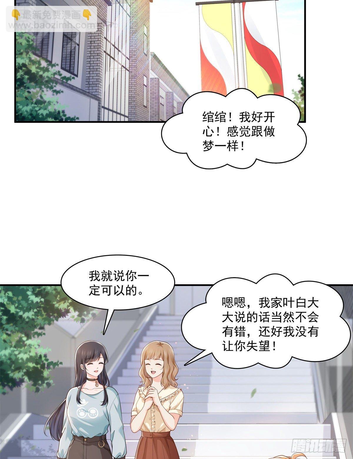 第228话 我喜欢丑一点的