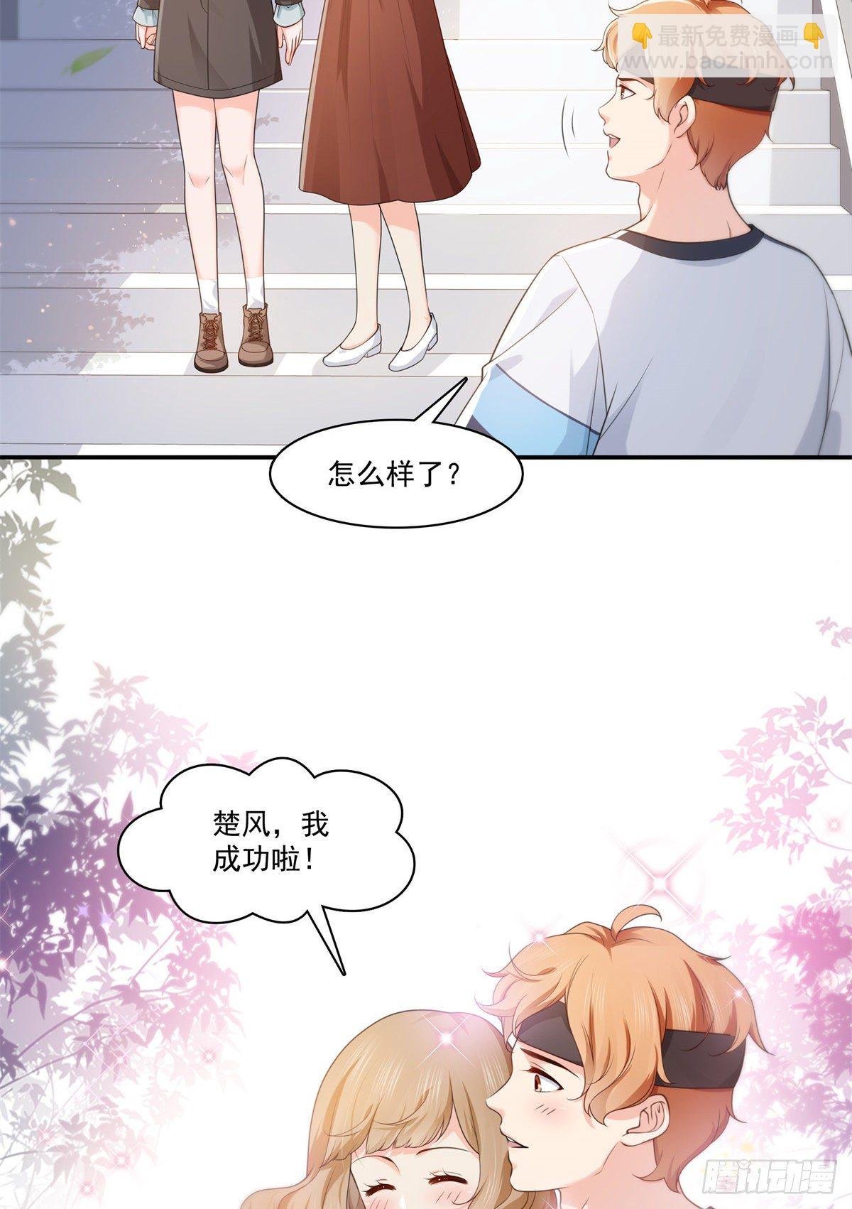 第228话 我喜欢丑一点的