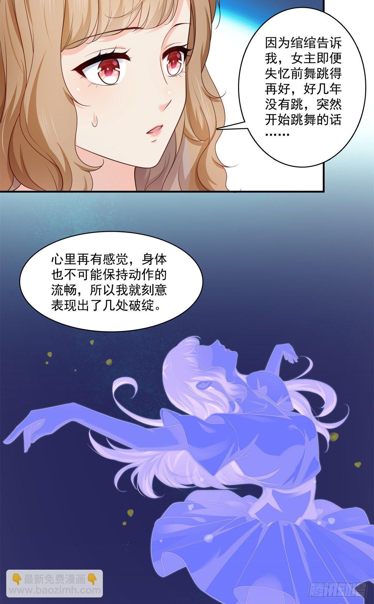 第228话 我喜欢丑一点的