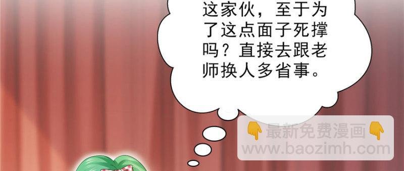 第二十二话 奶奶想见你