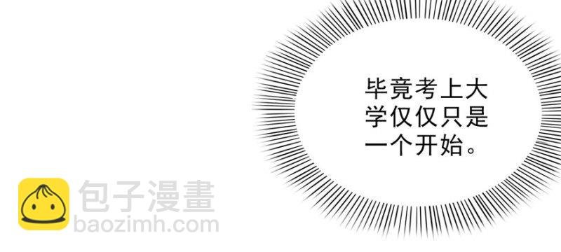 第二十二话 奶奶想见你
