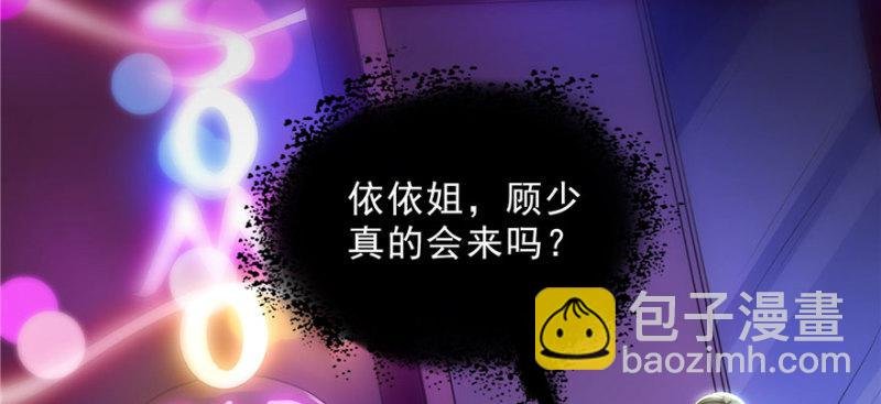 第二十二话 奶奶想见你
