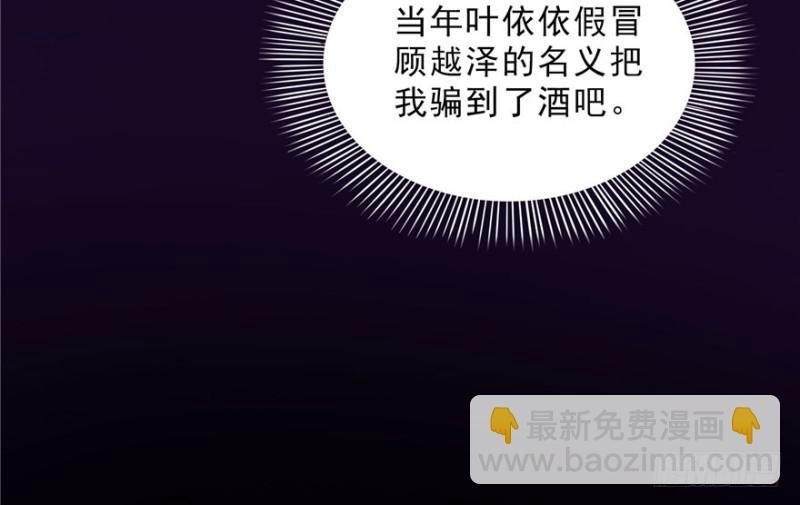 第二十二话 奶奶想见你