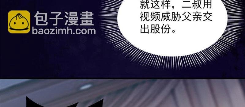 第二十二话 奶奶想见你