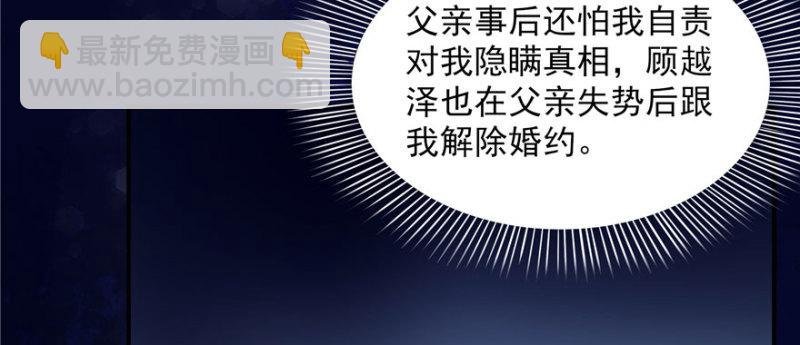 第二十二话 奶奶想见你