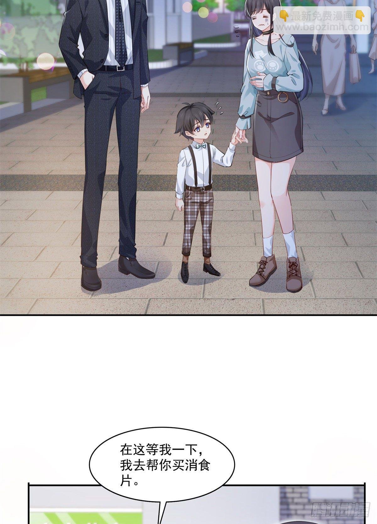 第229话你怎知不是一见钟情？