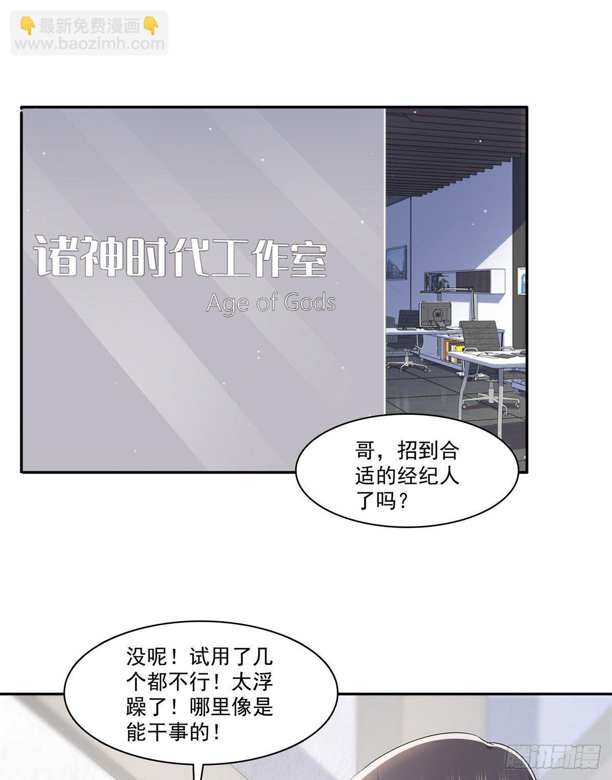 第230话 背着我们有狗了
