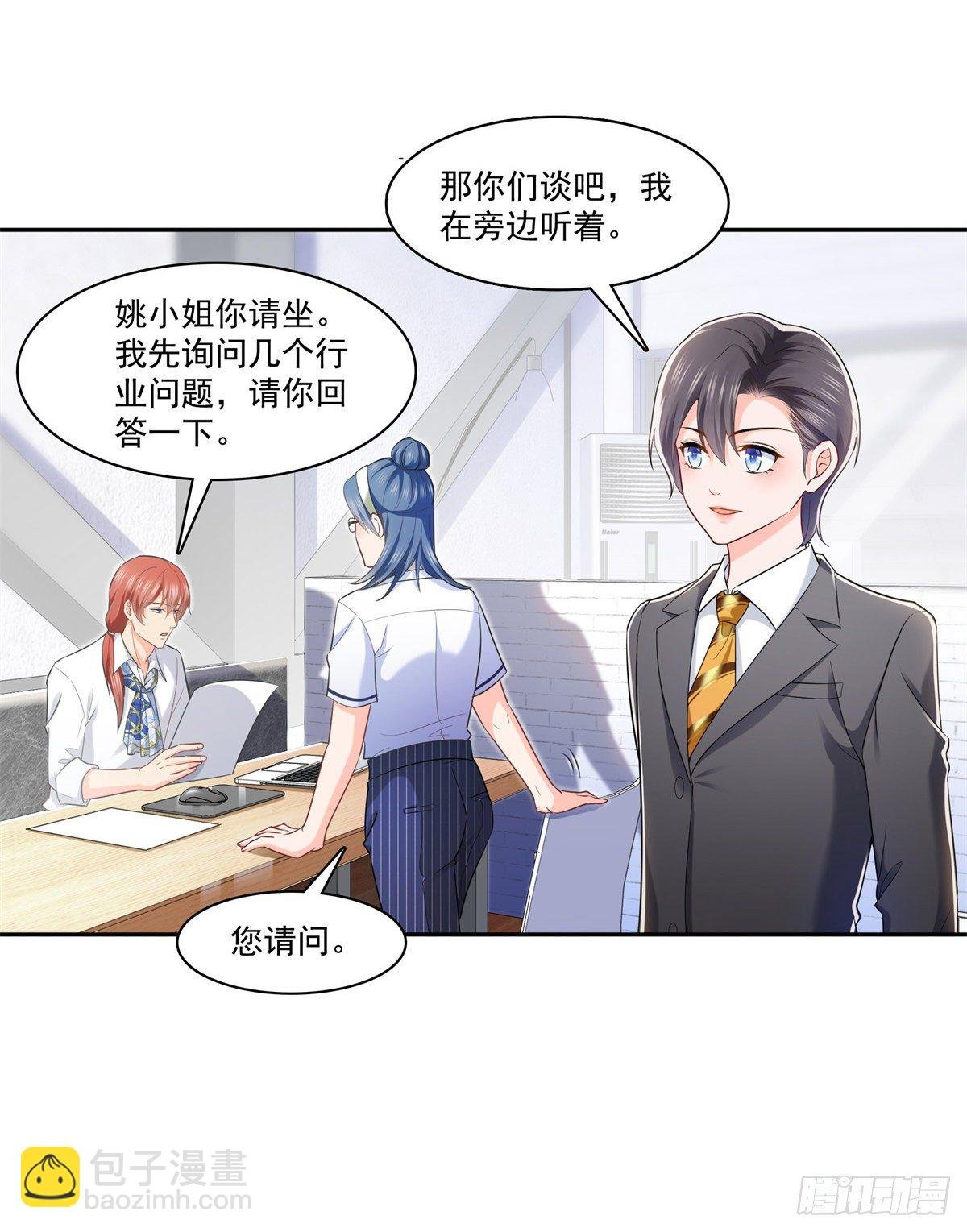 第230话 背着我们有狗了