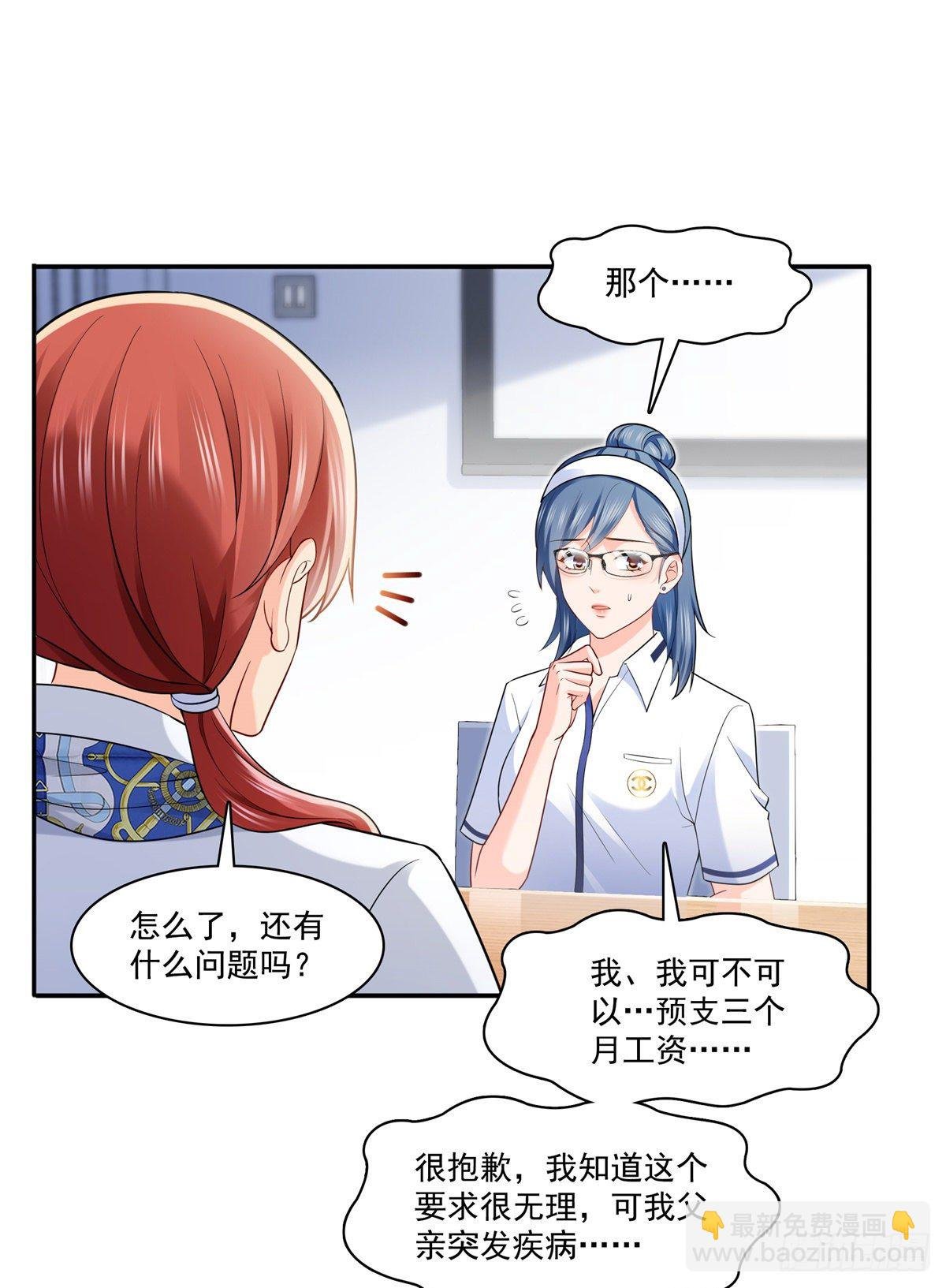 第230话 背着我们有狗了