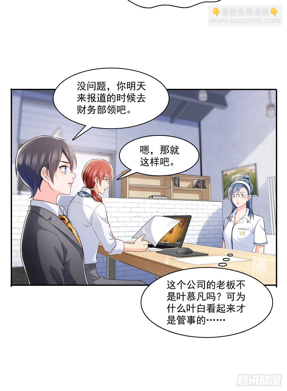 第230话 背着我们有狗了