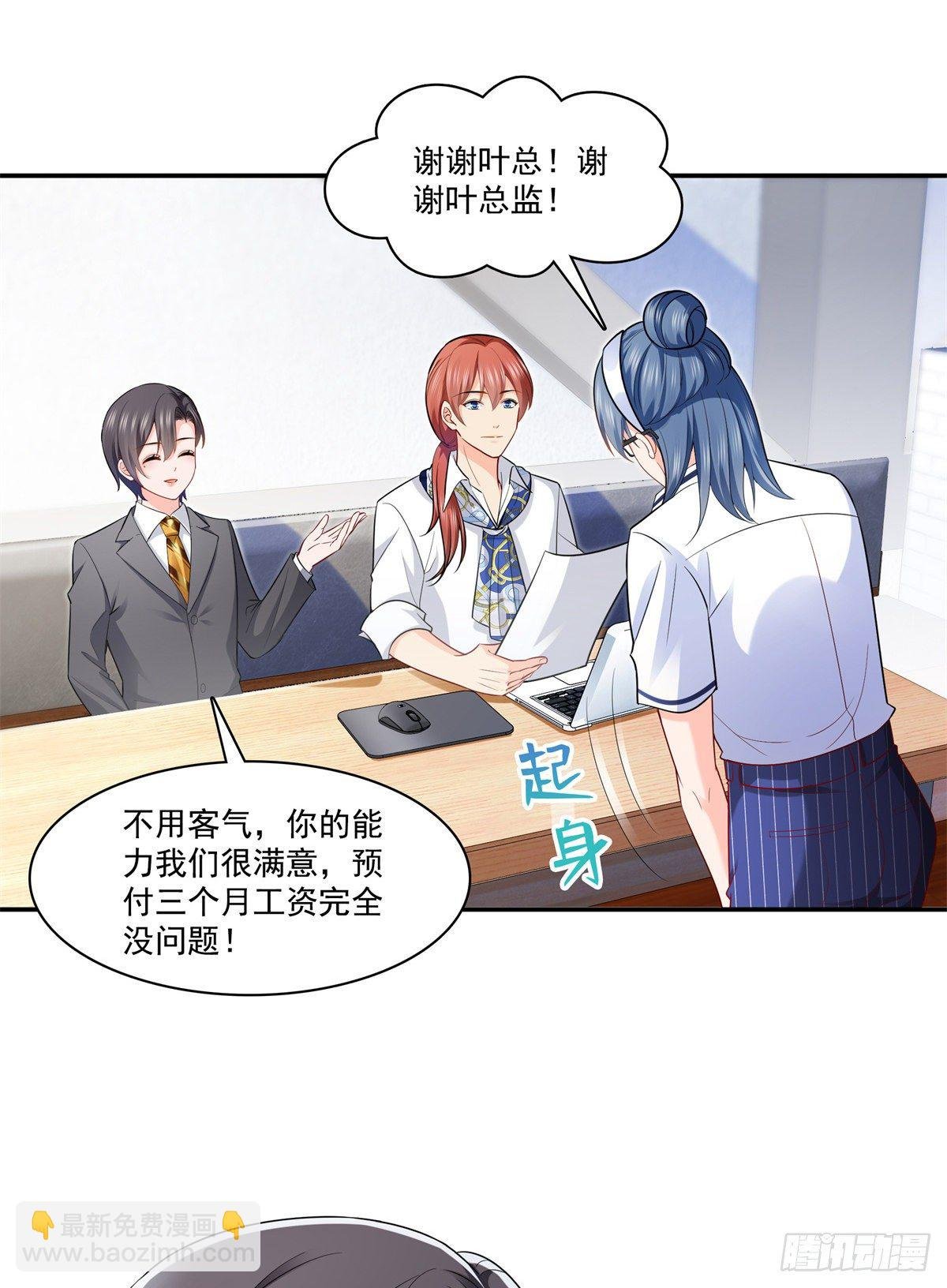 第230话 背着我们有狗了