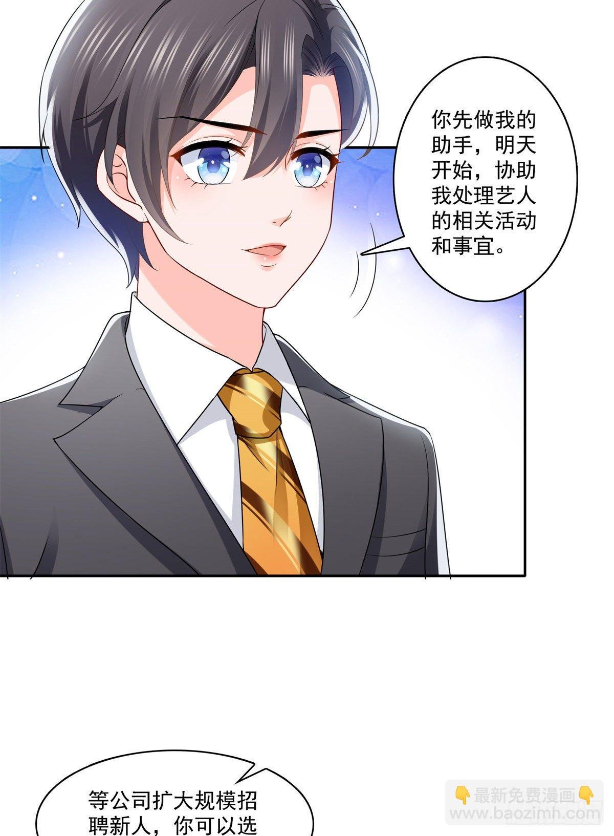 第230话 背着我们有狗了