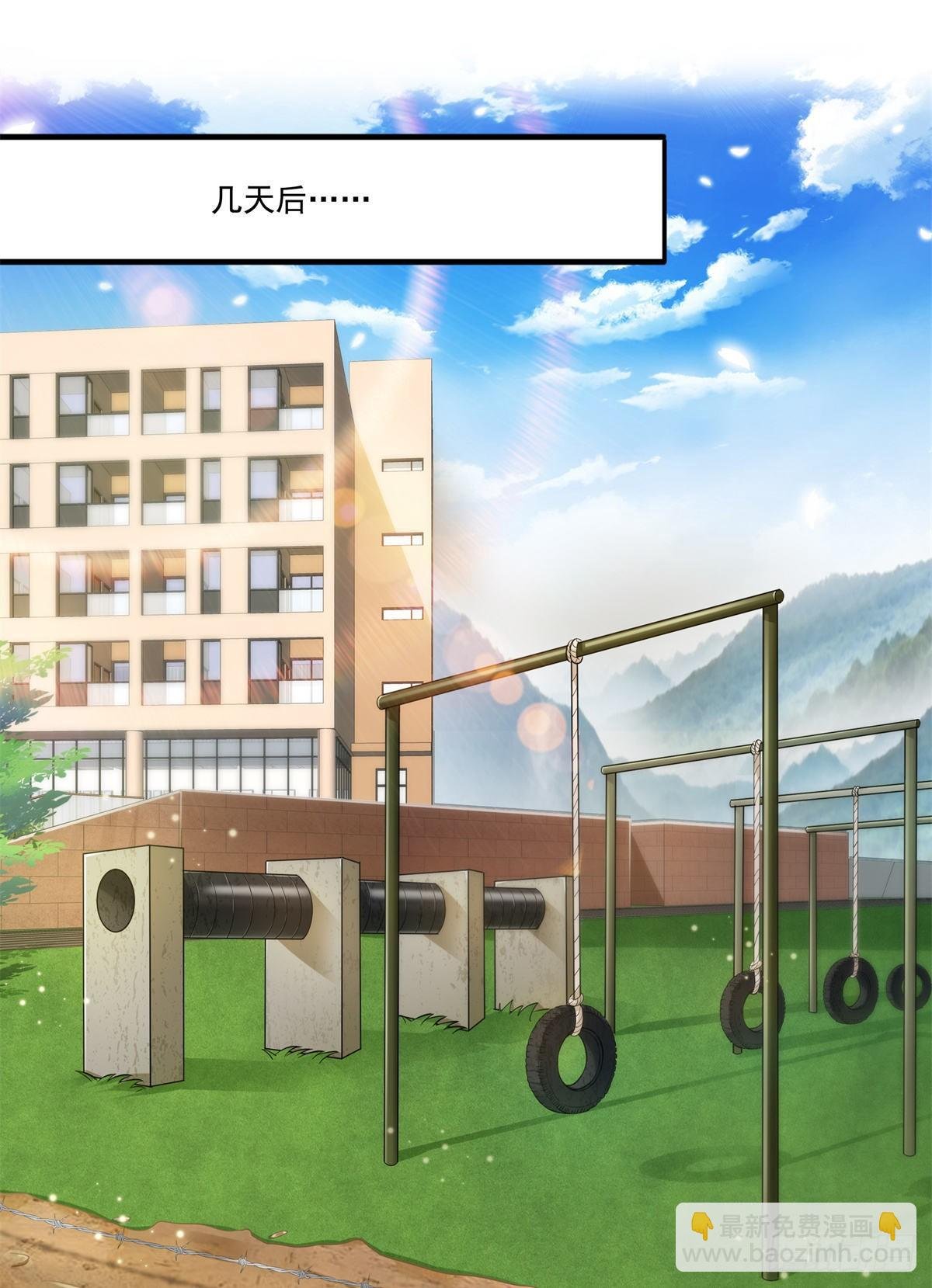 第230话 背着我们有狗了