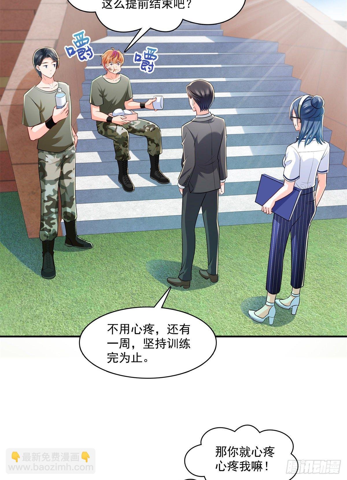 第230话 背着我们有狗了