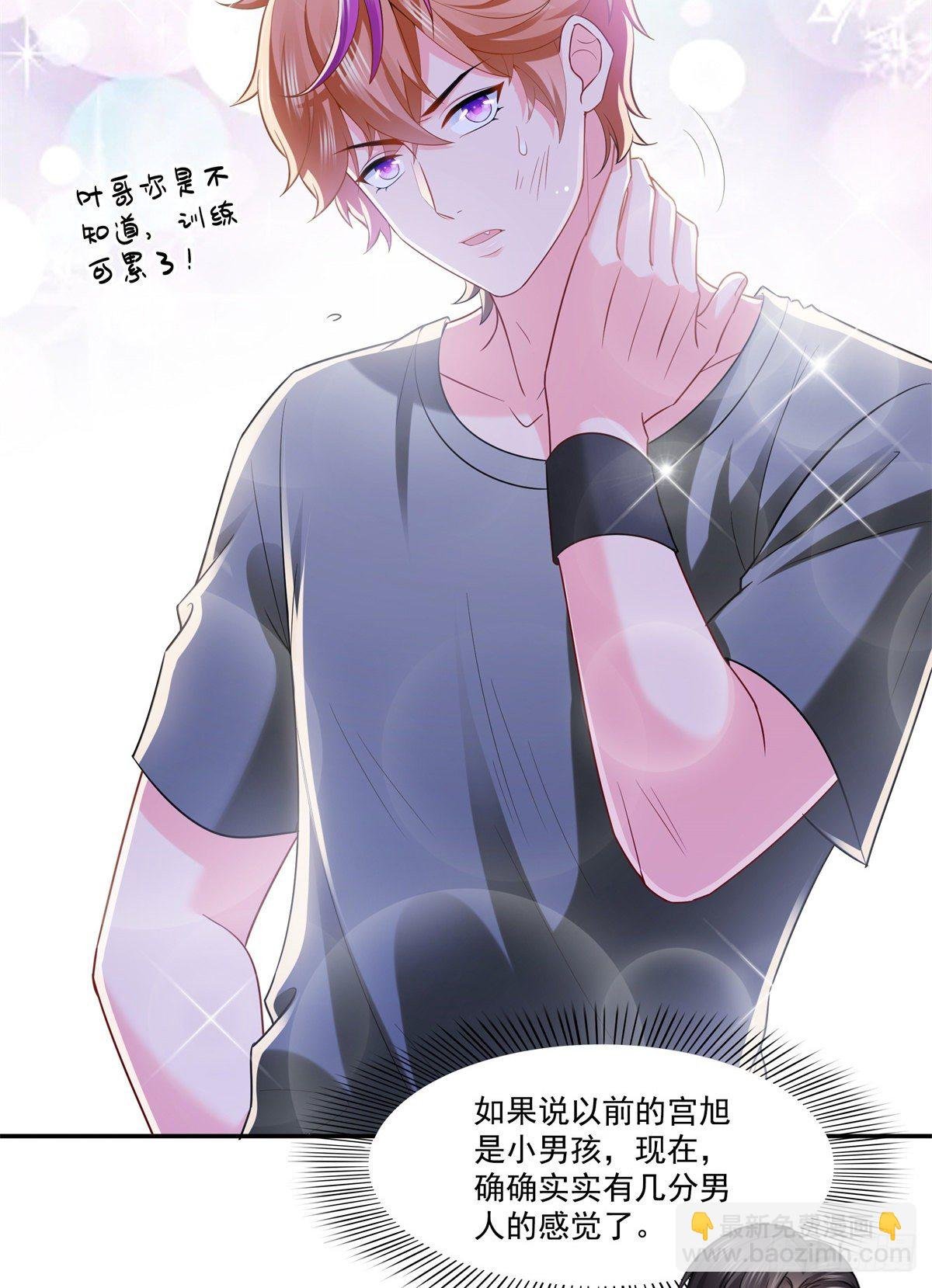 第230话 背着我们有狗了